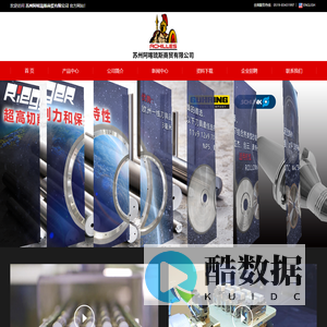 苏州阿喀琉斯商贸有限公司