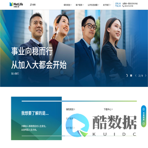 中美联泰大都会人寿保险有限公司官网