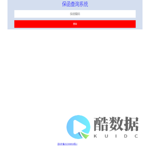 众诚融资担保