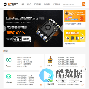 DFRobot官网-开源硬件,智能机器人和科创教育产品及服务提供商