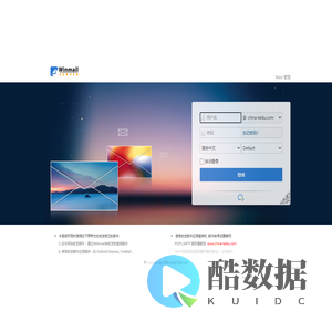 WebMail