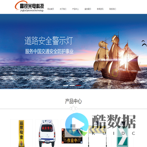 深圳市红旭自动化设备有限公司