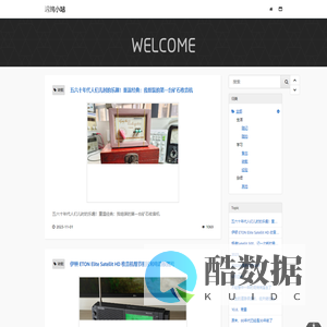 吾爱宝贝 - 52bb.cn