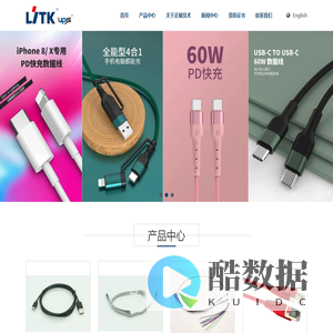 深圳市正耀技术有限公司