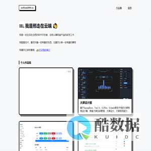 邢走在云端-作品集