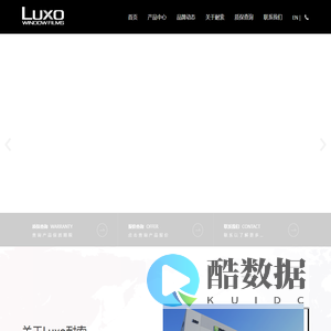 Luxo耐索汽车漆面保护膜-隐形车衣-汽车窗膜
