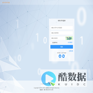 北冥互动微信营销平台