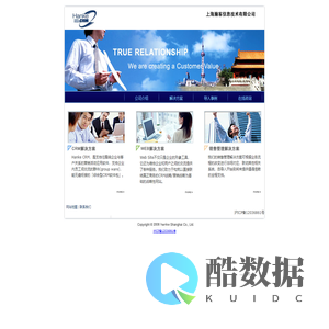 Hanke上海 [上海瀚客信息技術有限公司]  | 首页
