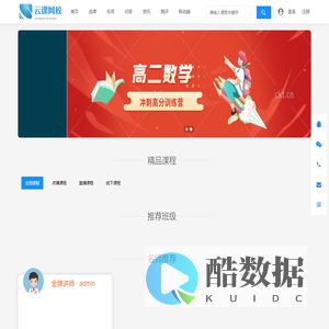 渝中区柔瑶云网络科技工作室