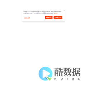 君度