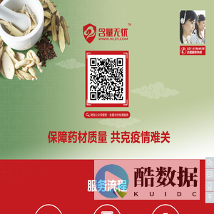 上海含量无忧标准技术服务有限公司