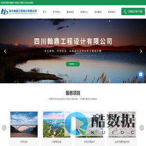 水土保持方案