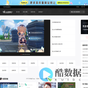 手机游戏_好玩的手机游戏下载_手机游戏排行榜-金星游戏
