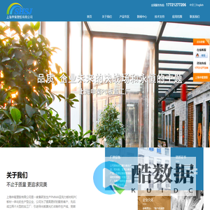 pc板加工_pc耐力板加工厂家_导光板_亚克力导光板_导光板厂家_上海申菊塑胶【官网】
