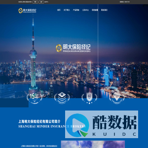 明大保险_明大保险经纪