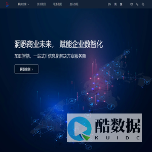 东旺智能