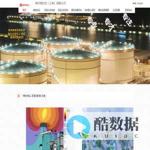 枘司恪科技（上海）有限公司（原上海傲典）
