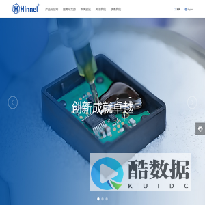 上海希奈新材料科技有限公司-灌封胶-有机硅灌封胶-导热硅脂-用胶解决方案