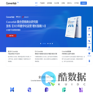 营销云软件-数字化营销运营-会员营销管理系统工具-会员软件-会员营销平台-用户/客户/人群/消费者画像分析系统-标签管理系统-dmp/cdp客户数据平台-上海/北京scrm管理系统-私域流量运营-微信营销平台