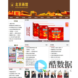 www.zghuaguan.com