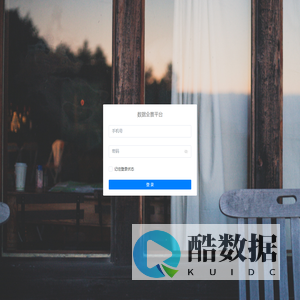 数据全景平台