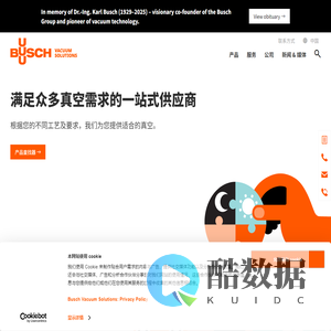 Busch普旭