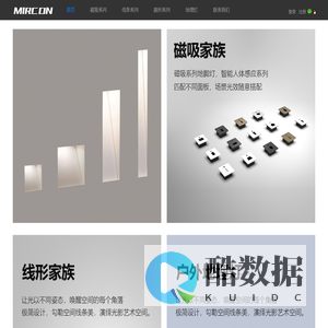 九年专注地脚灯品类 -  肇庆市端州区美光照明灯饰有限公司