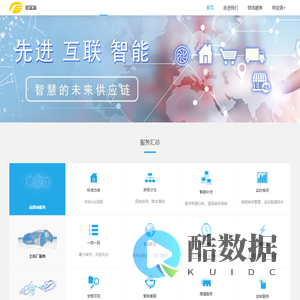 上海埃富溢物流有限公司