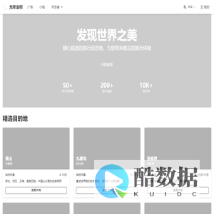 光年坐标