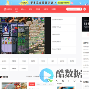 手机网游下载_手机游戏下载_好玩的手机游戏-哈努手游
