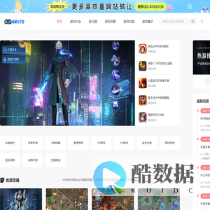 巅峰玩战争策略网页游戏平台 - Dfw[ax网]页游戏
