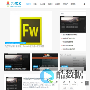 学习技术网_一个免费学习技术的网站
