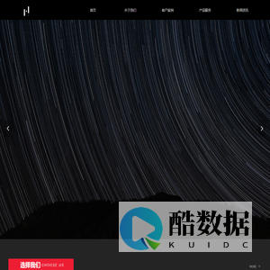 国内领先的互动多媒体 数字营销服务商 Will互动
