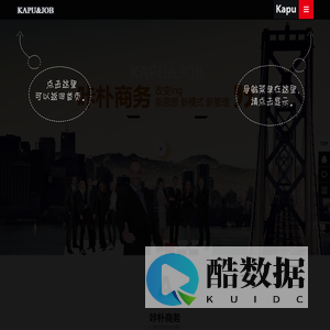 上海咔朴商务咨询有限公司