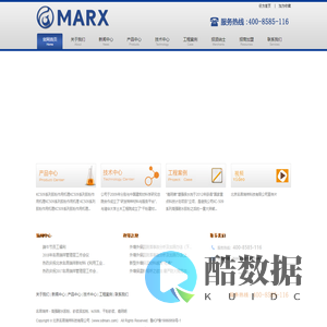 北京名昂瑞祥科技有限公司-专业化学建材添加剂贸易公司!