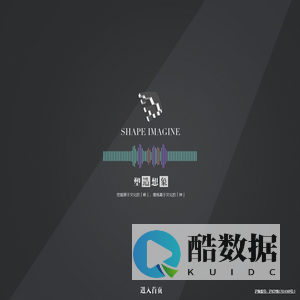上海塑想数字科技有限公司