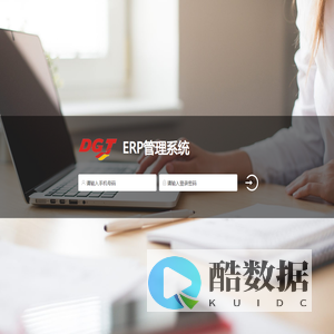 蒂锦特
