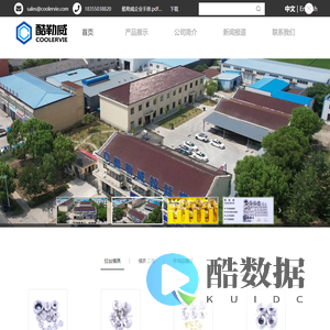安徽酷勒威拉丝模有限公司
