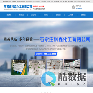 羟丙基甲基纤维素-纤维素醚-日化级冷水速溶-羟丙基甲基纤维素厂家-HPMC