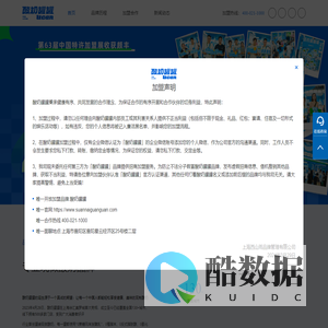 酸奶罐罐，每日一罐事事UCAN-现制酸奶连锁品牌-酸奶罐罐官网
