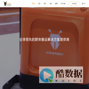 上海木蚁机器人科技有限公司_上海木蚁机器人科技有限公司