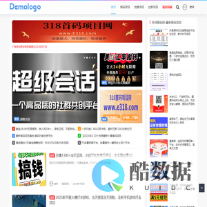 首码项目网 - 网上创业赚钱首码项目推广发布平台-环球首码网-博双营网络