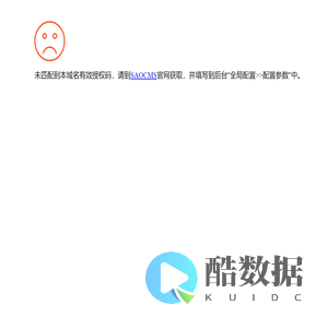 网站错误信息