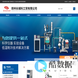 循环水真空泵,循环水式多用真空泵,水循环式真空泵,循环水冷却器-郑州长城科工贸有限公司