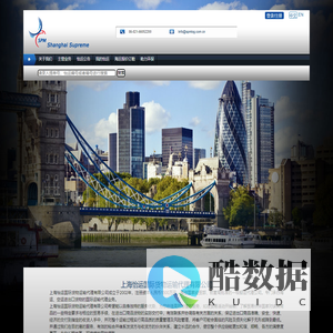 上海怡运国际货物运输代理有限公司