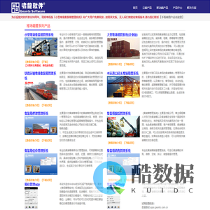 啸龙软件