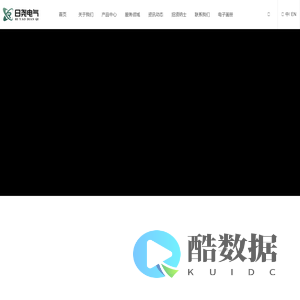 河南日尧电气有限公司