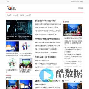 苍穹网 – 游戏资讯、攻略与玩法解析