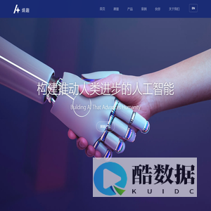 熵趣, 构建推动人类进步的人工智能 - SQ, Building AI That Advances Humanity