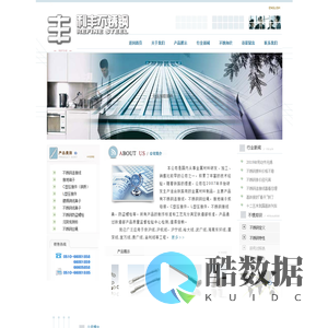 不锈钢连接线，接地端子-无锡利丰不锈钢有限公司